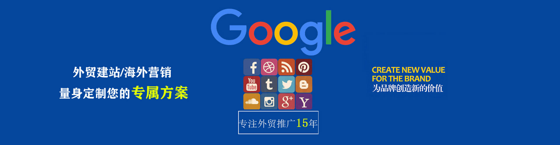 海宁百度竞价托管