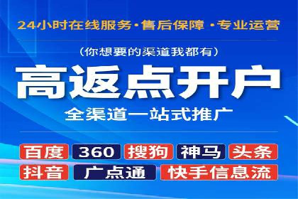 案例分享：百度竞价代运营公司如何提升企业品牌知名度