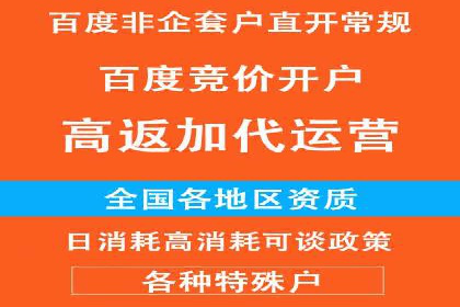 SEM竞价培训全解析：如何快速上手关键词投放